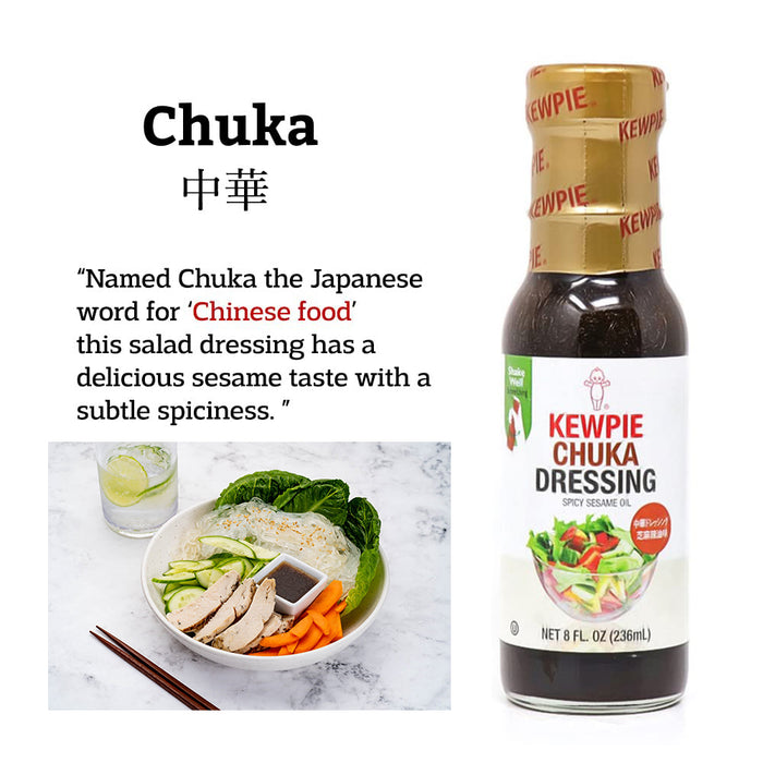 KEWPIE Chuka Dressing (Spicy Sesame Oil), 8 fl. oz