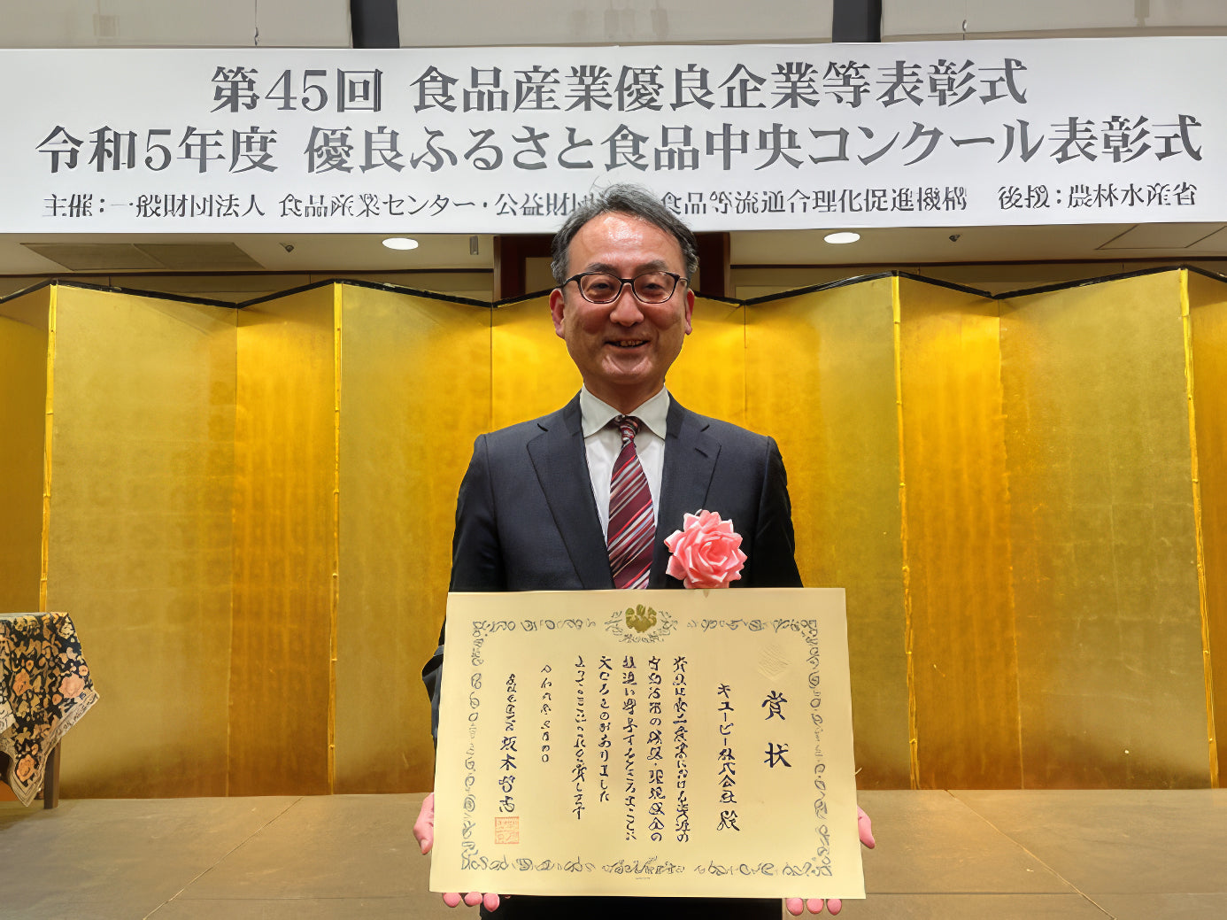 KEWPIE’s Eco-Friendly Innovation: Transforming leftover Mayo into Renewable Energy