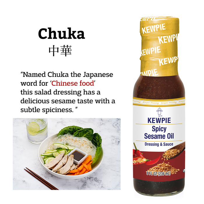 KEWPIE Chuka Dressing (Spicy Sesame Oil), 8 fl. oz