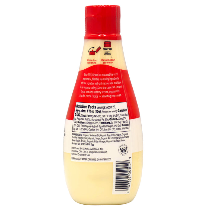KEWPIE Organic Mayonnaise, 12 fl. Oz (Product of USA)