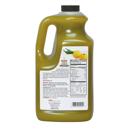 Kewpie RYuzu Kosho Dressing, 64 Ounce. (6741099511883)