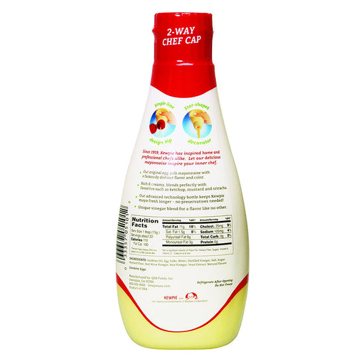 Kewpie Mayonnaise 12oz (Product of USA) (7881565448)